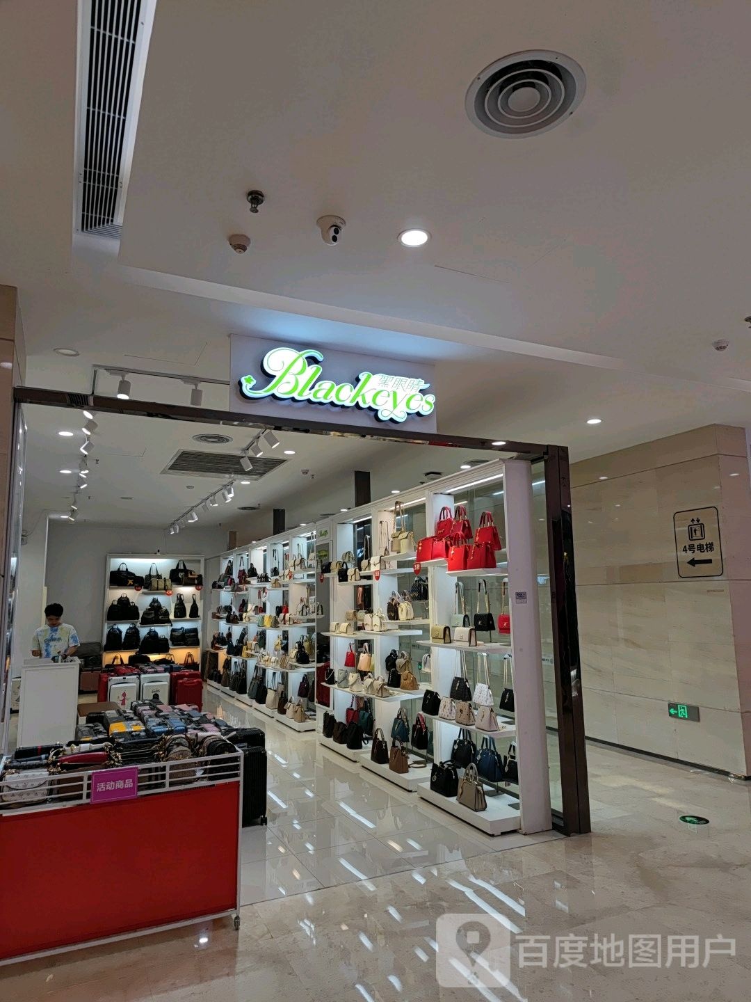 黑眼镜(正荣财富中心购物广场店)