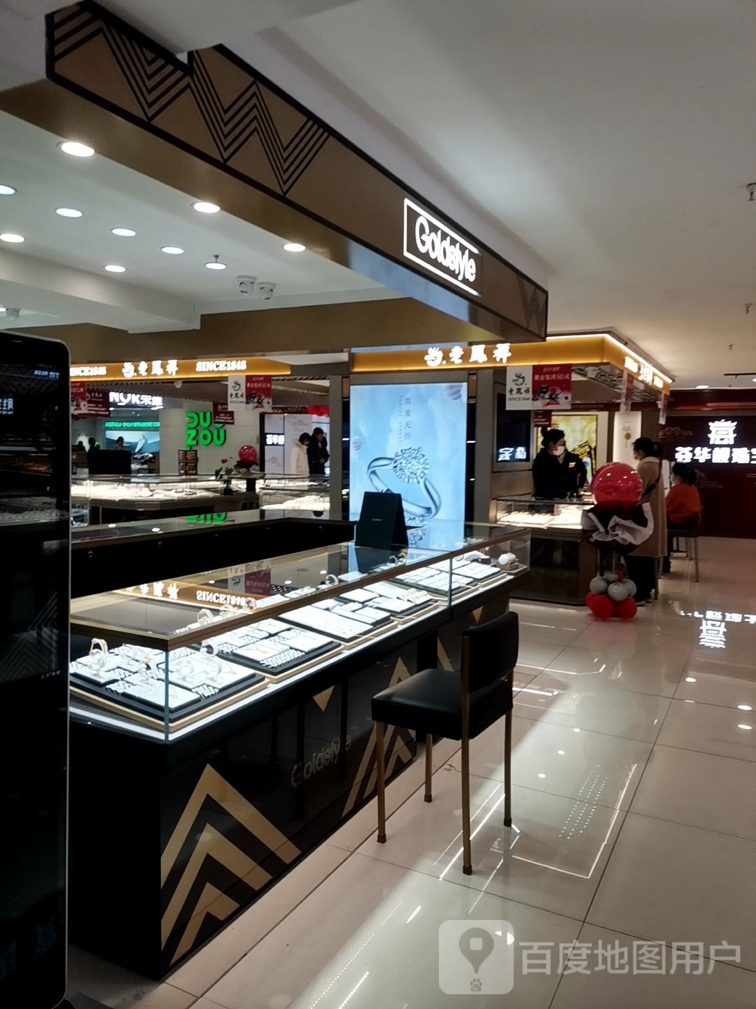六福珠寶（天兴百盛店）