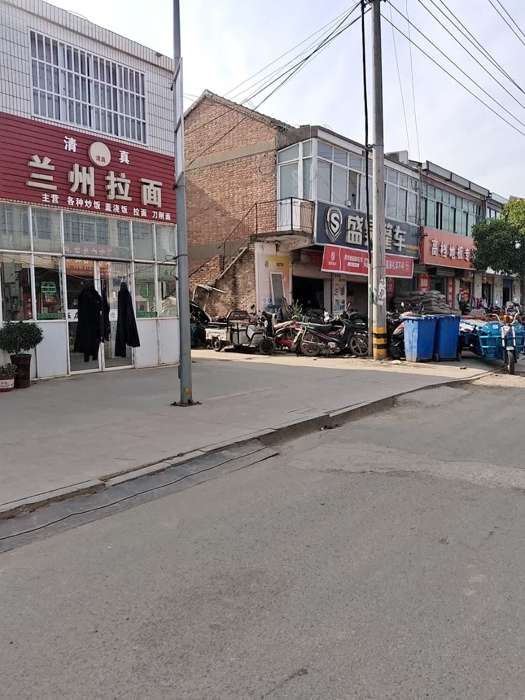 清真苏穆兰兰州牛肉拉面