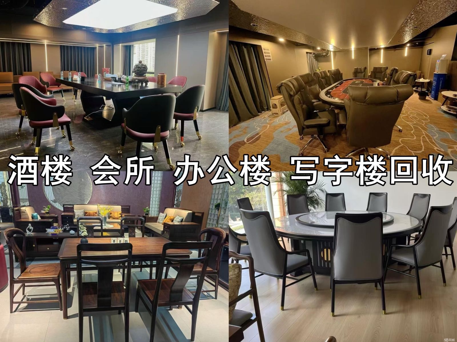 盘锦前隆物资回收中心