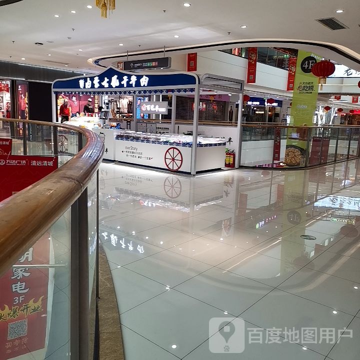 内蒙古风干牛肉(清远万达广场店)