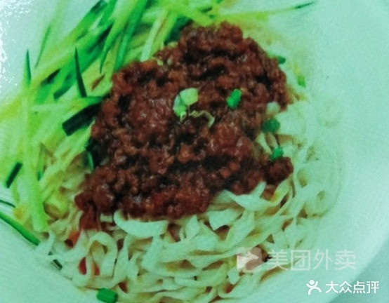 邰记太和半面(胜利路店)