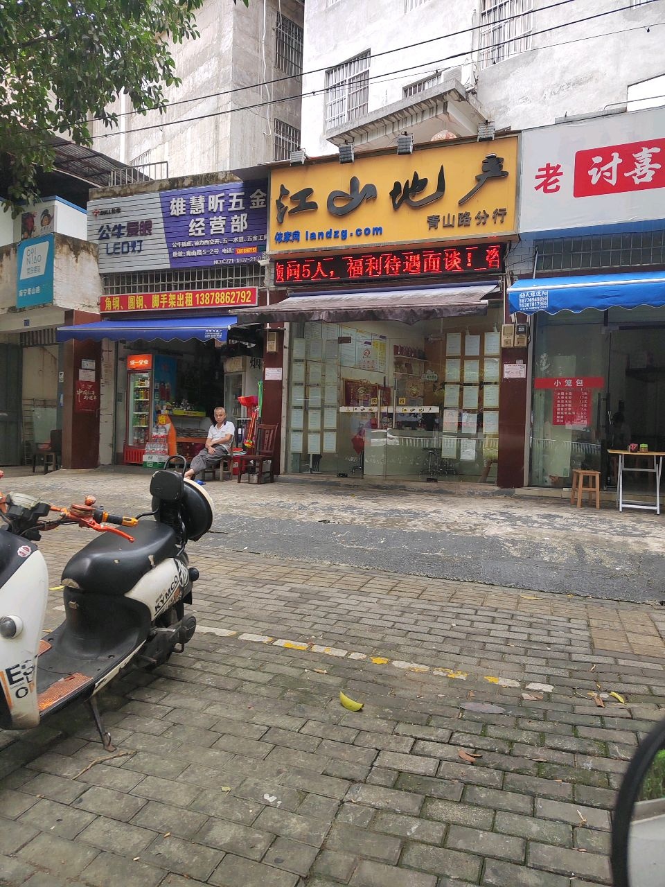 南宁市雄慧昕五金建材经营部