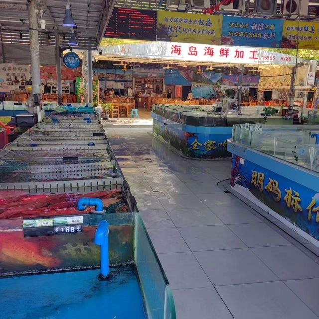 A7海岛海鲜加工店