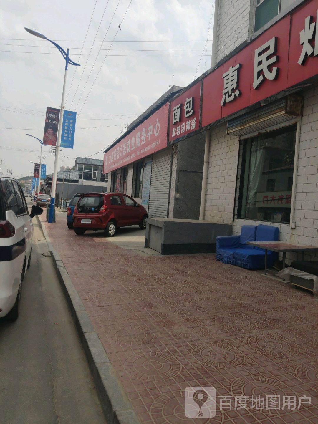 面包