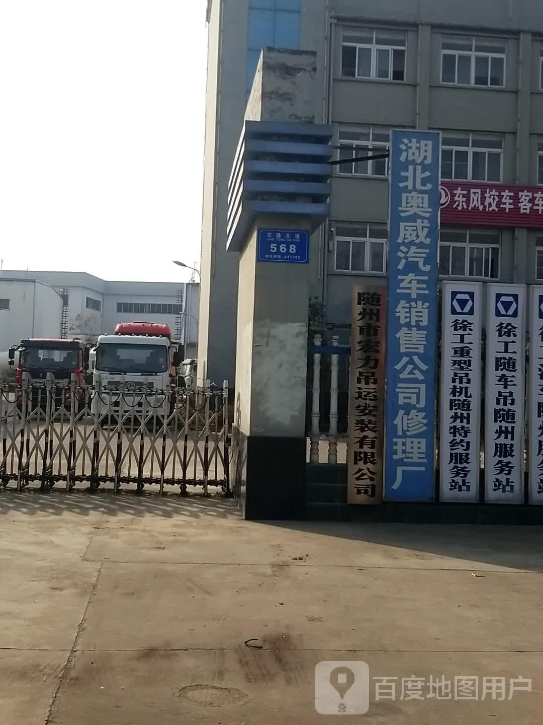 宏力吊装