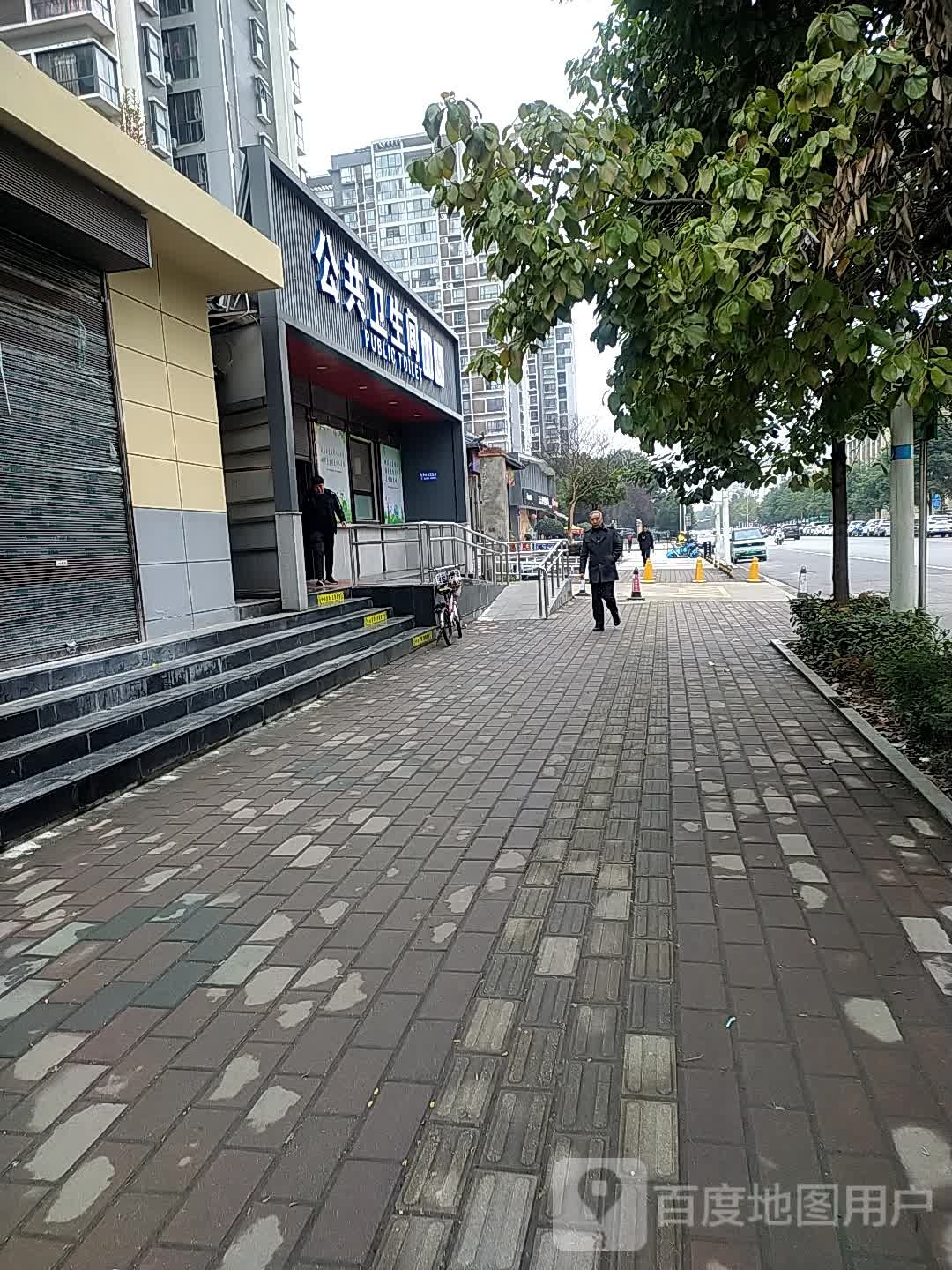 公共厕所
