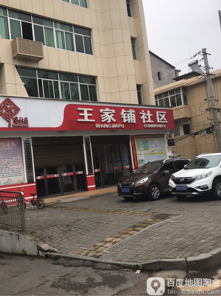 常德市鼎城区地区医院