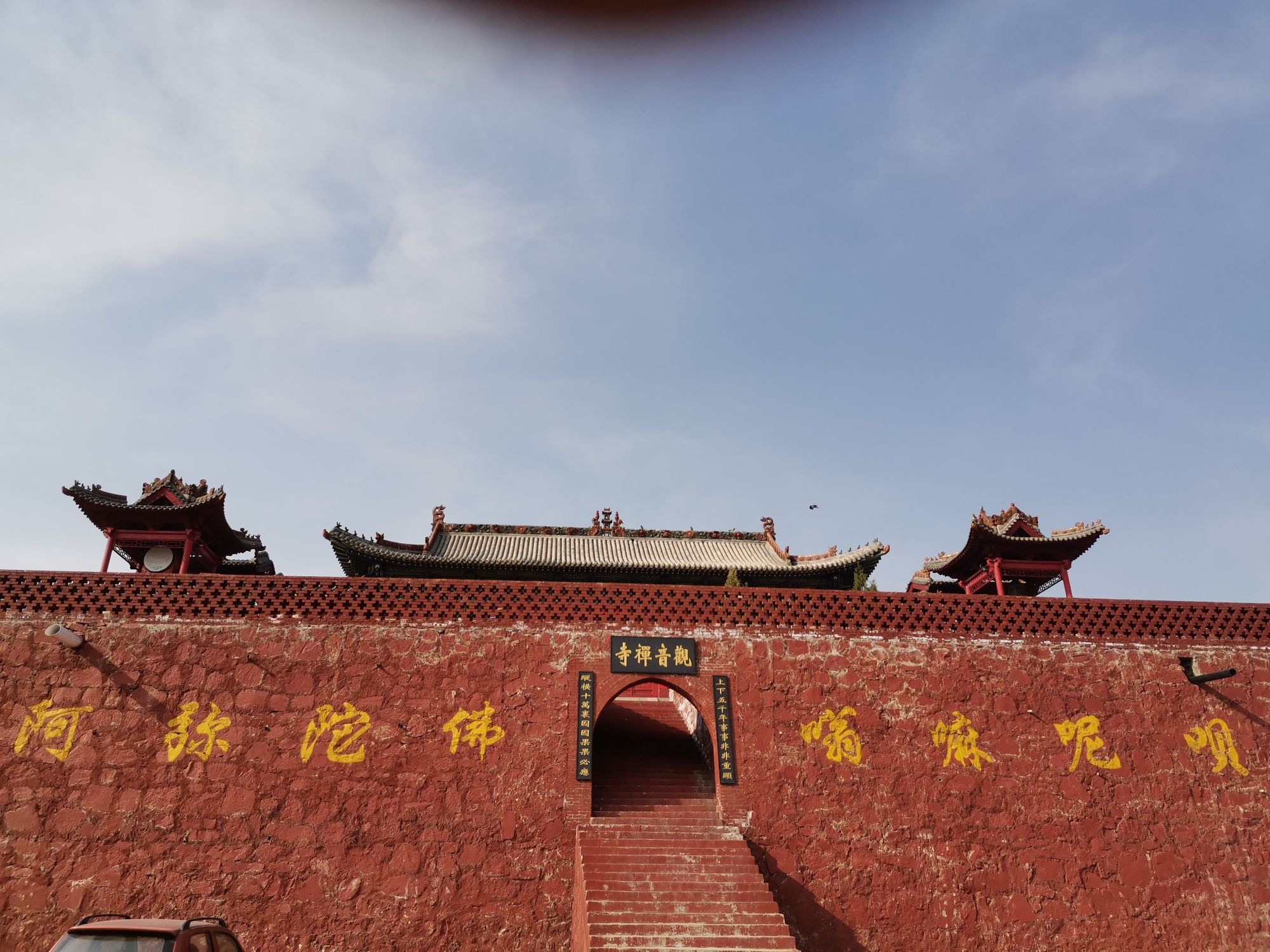 观音禅寺