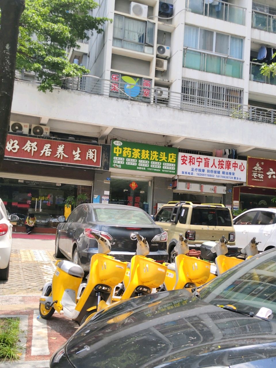 安和宁盲人按摩中心(盛天尚都店)