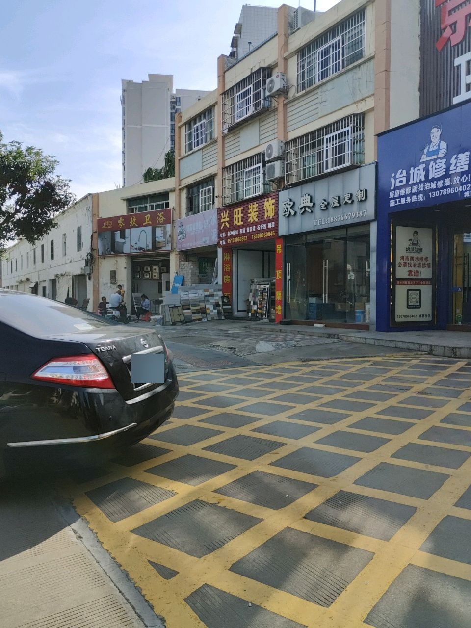 零玖卫浴