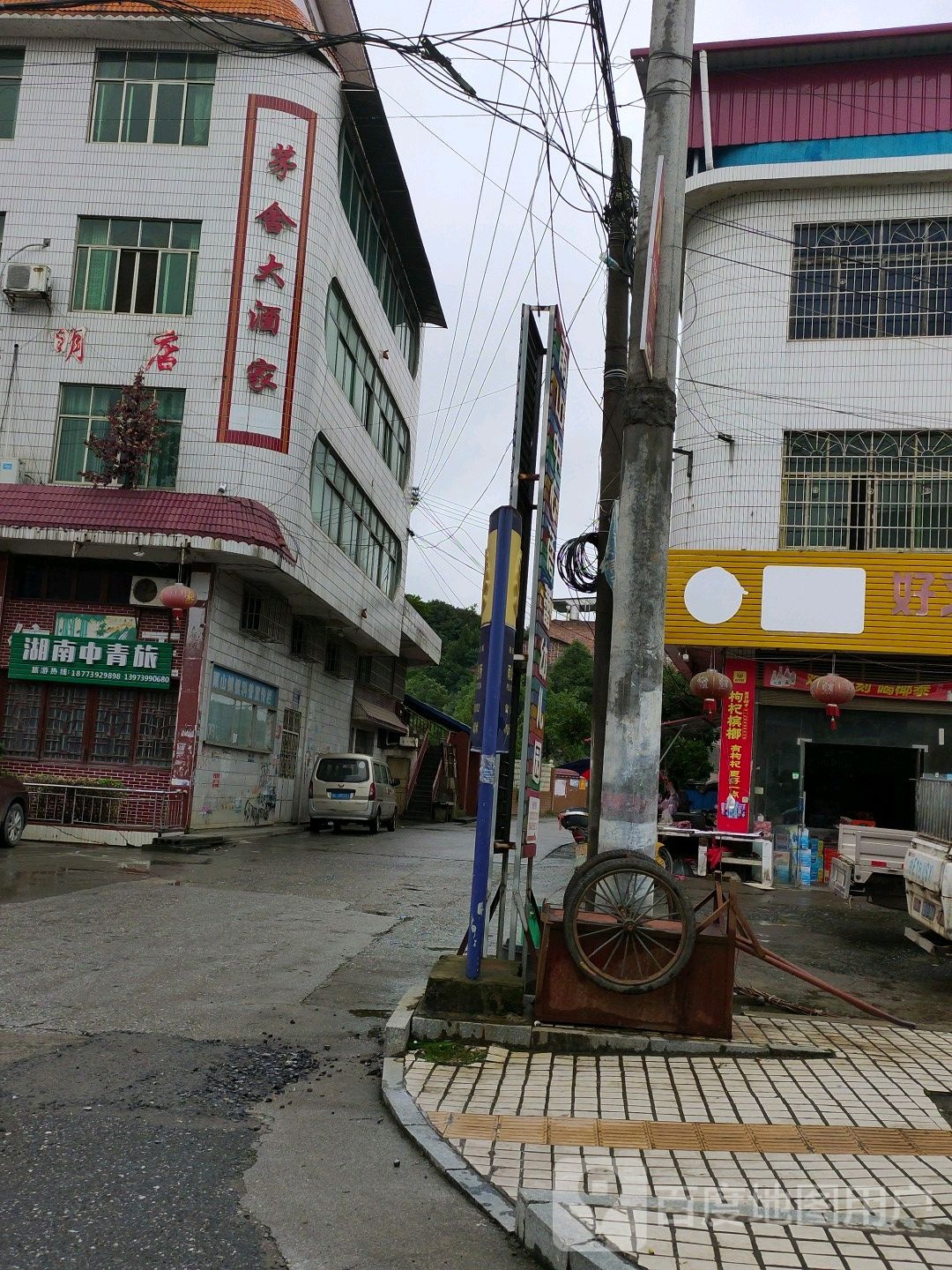 湖南省青旅