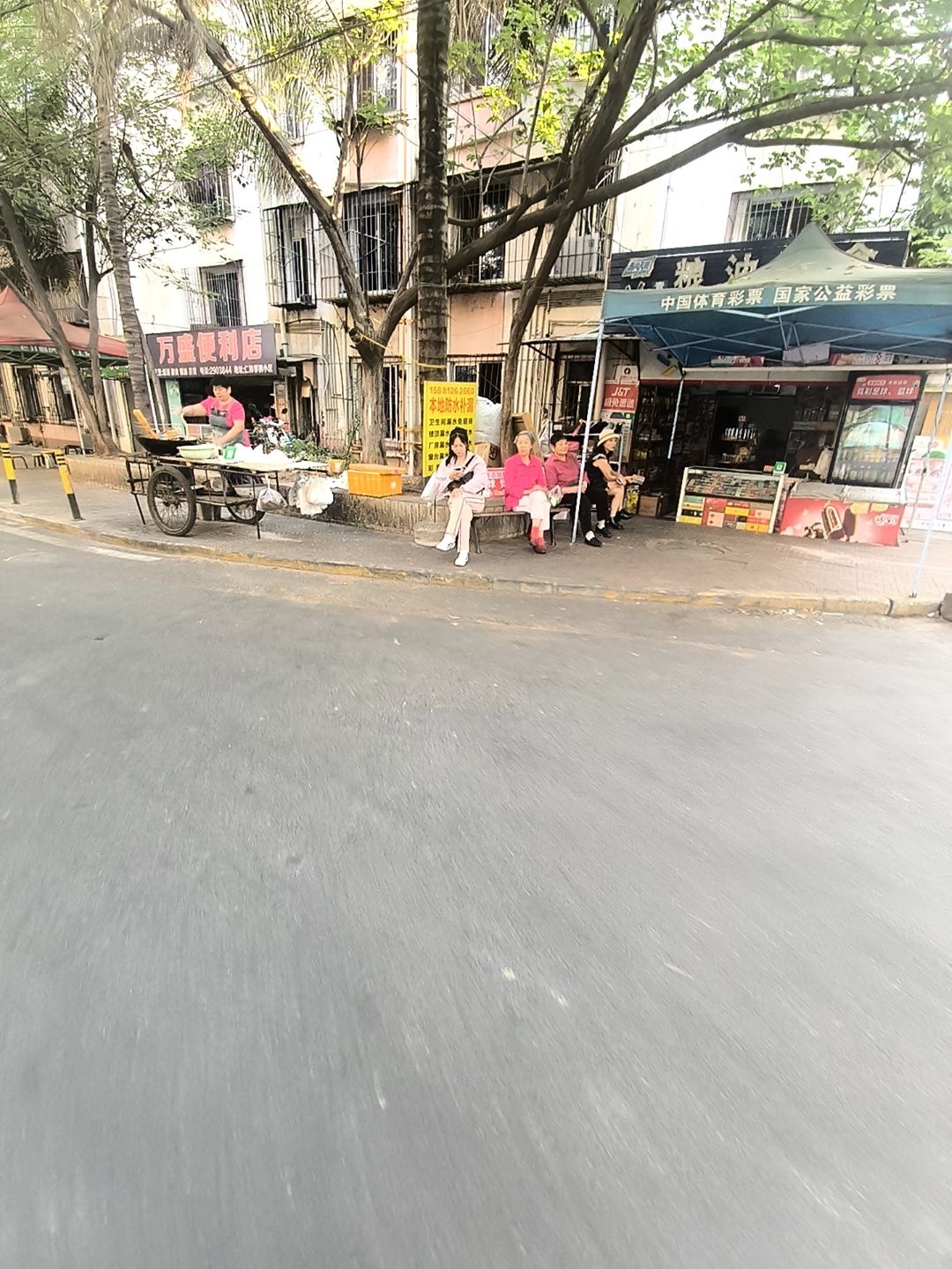 万盛便利店(攀缘巷店)