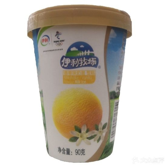 南宁市冰味源冷冻食品经营部(红日学府店)
