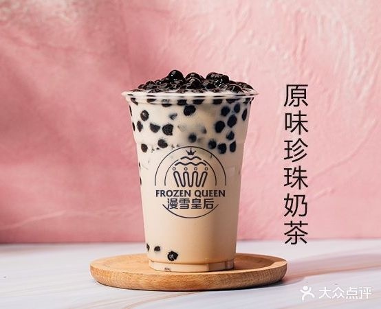 曼雪皇后(林园东路店)