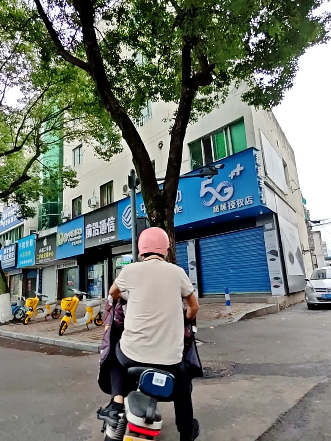 智惠多手机连锁(英溪南路总店)