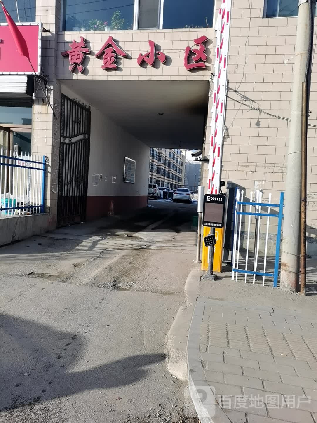 黄金小区(文慧路)