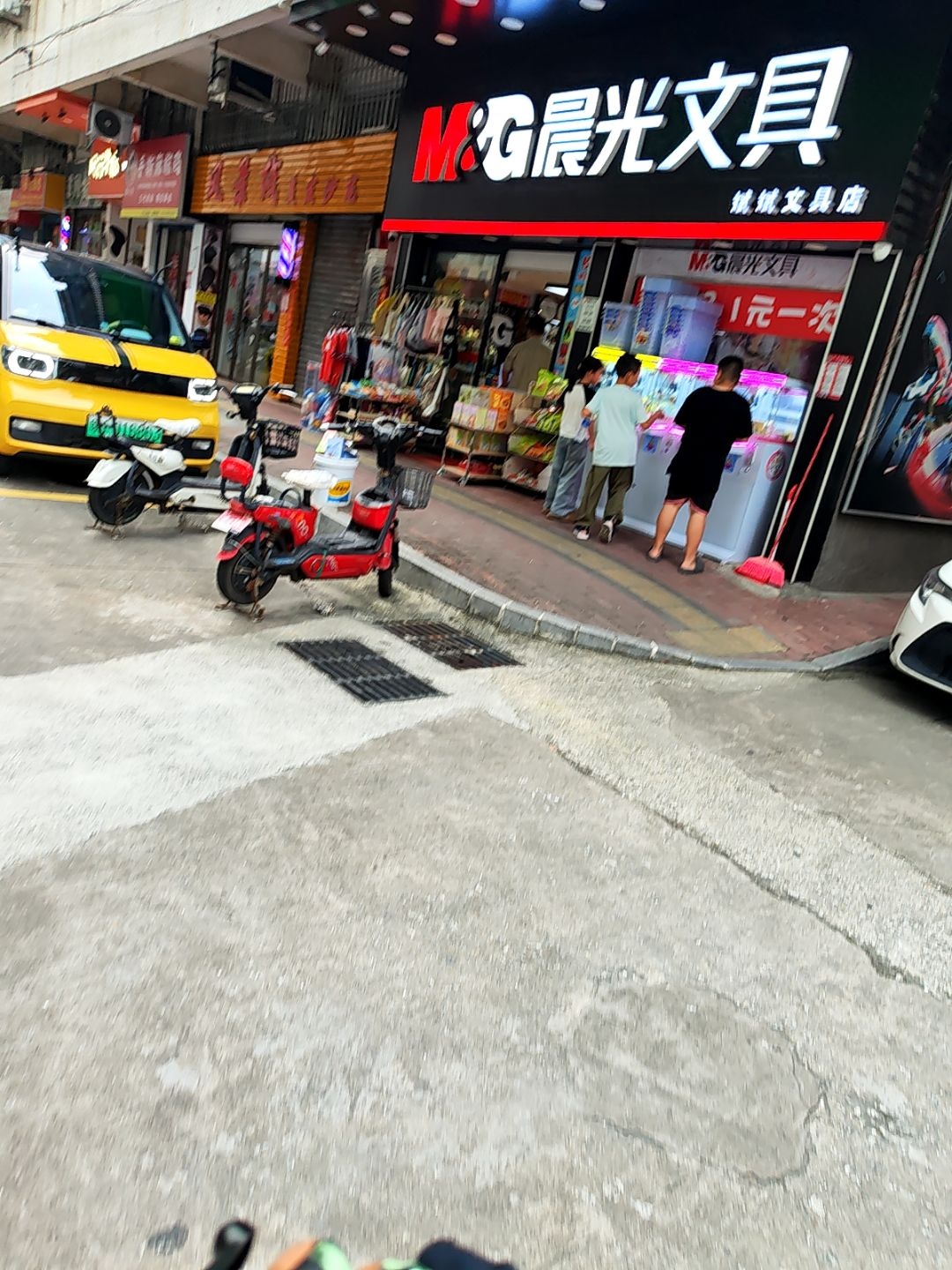 江海区斌斌文具店