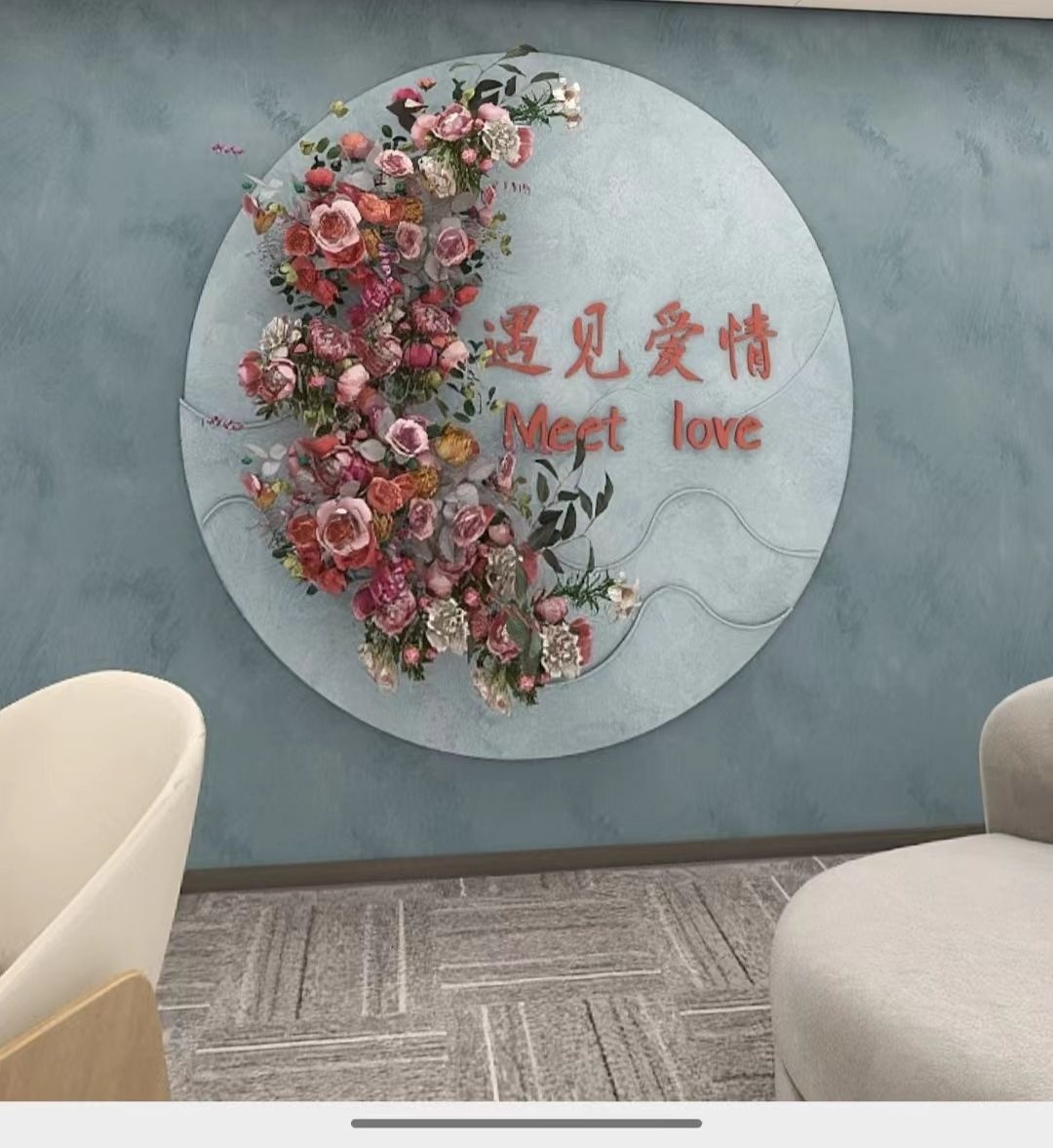 中山市遇见爱情婚恋VIP服务中心