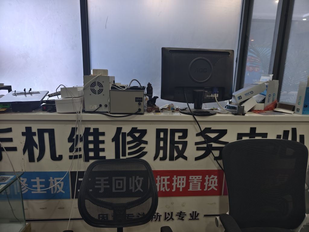 金诚通讯手机维修(城市花园天香园店)