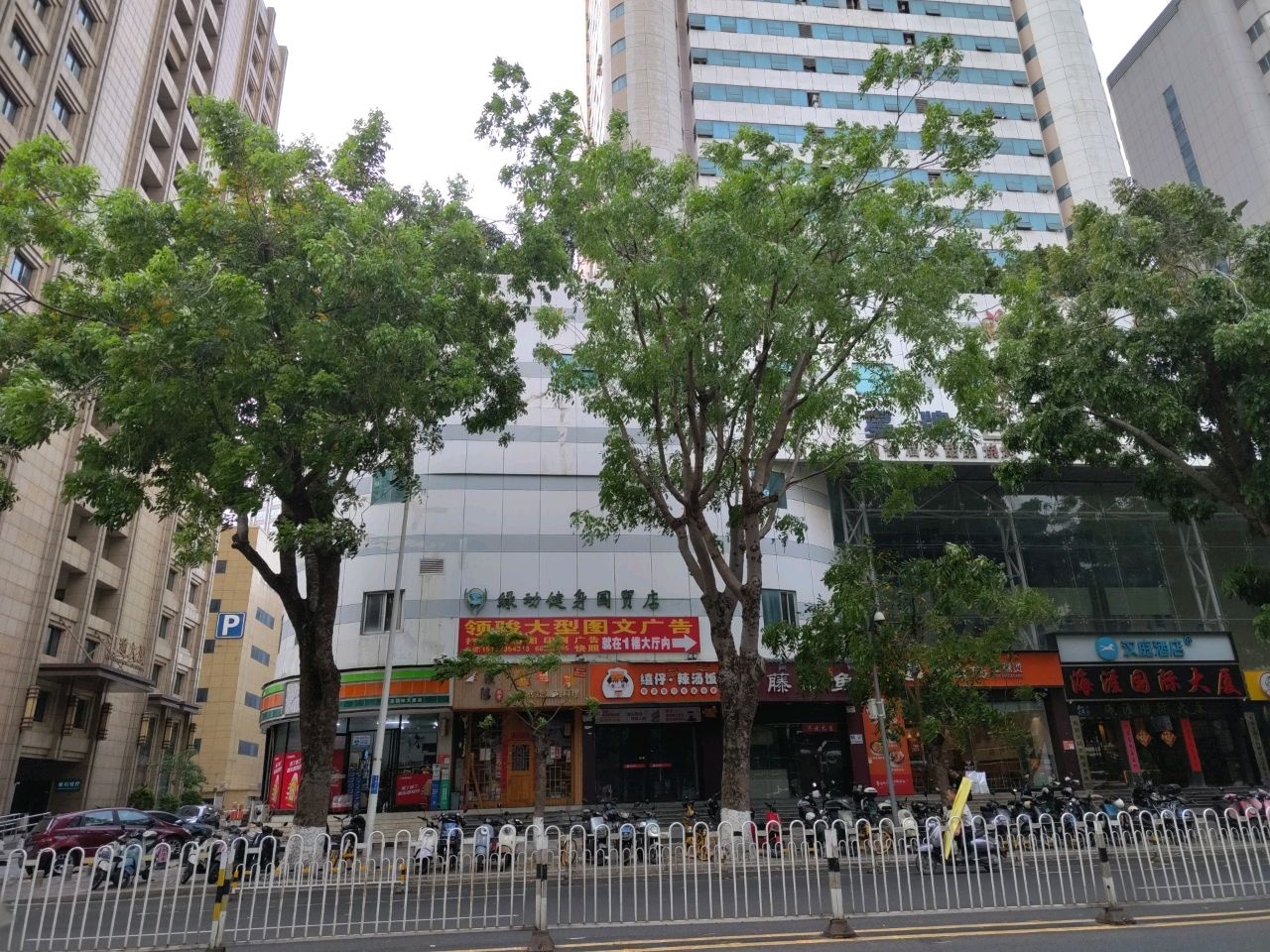 绿动健身(国贸店)