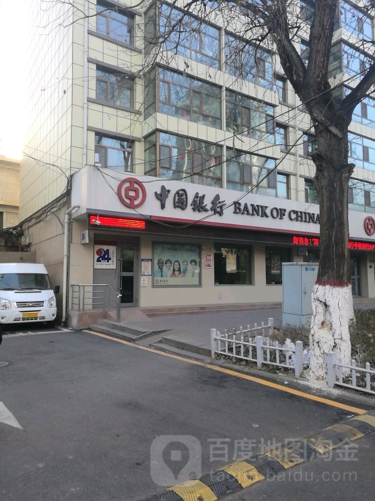 中国建行(西宁市新宁路支行)