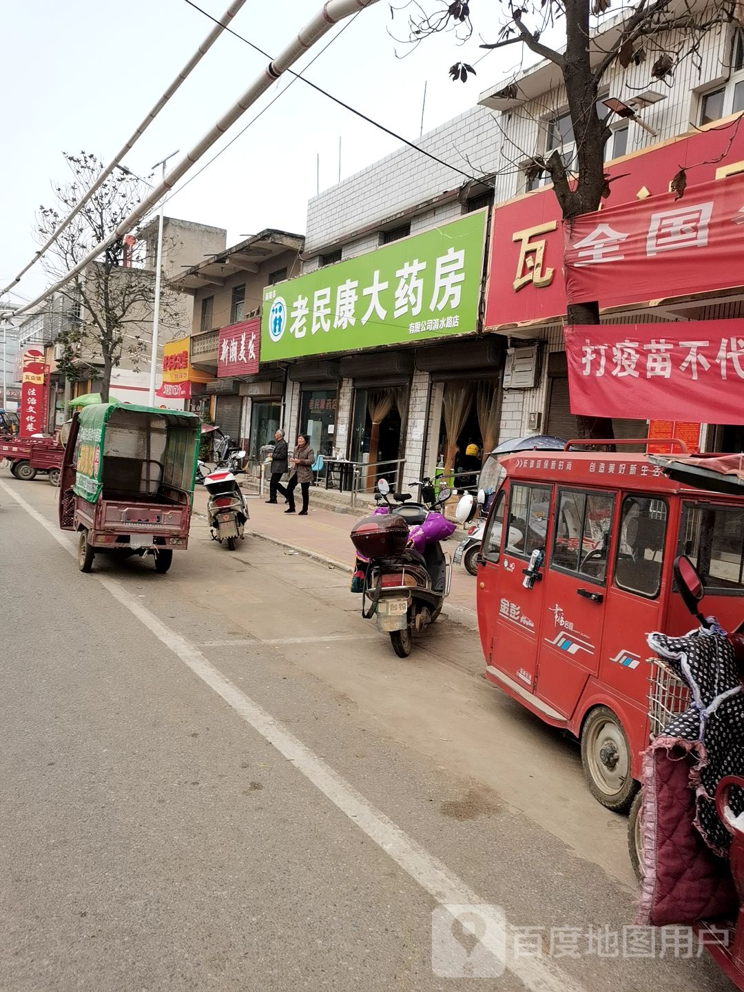 宛城区瓦店镇新潮美发(淯水路店)