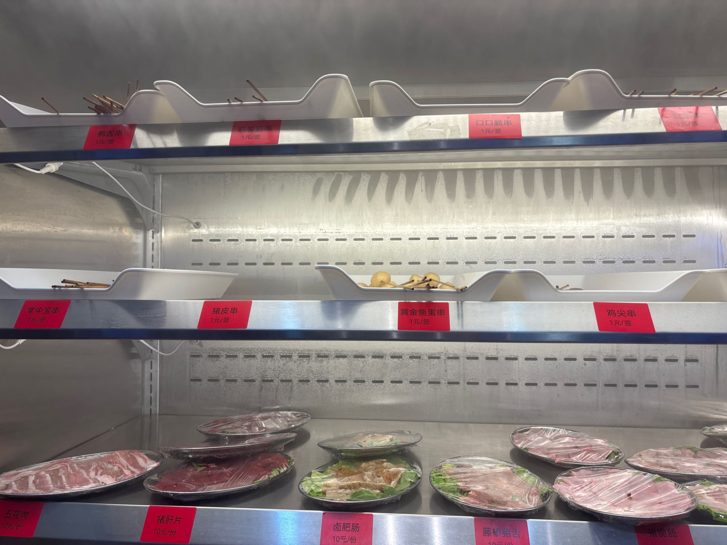 檀小栩牛油串串小火锅