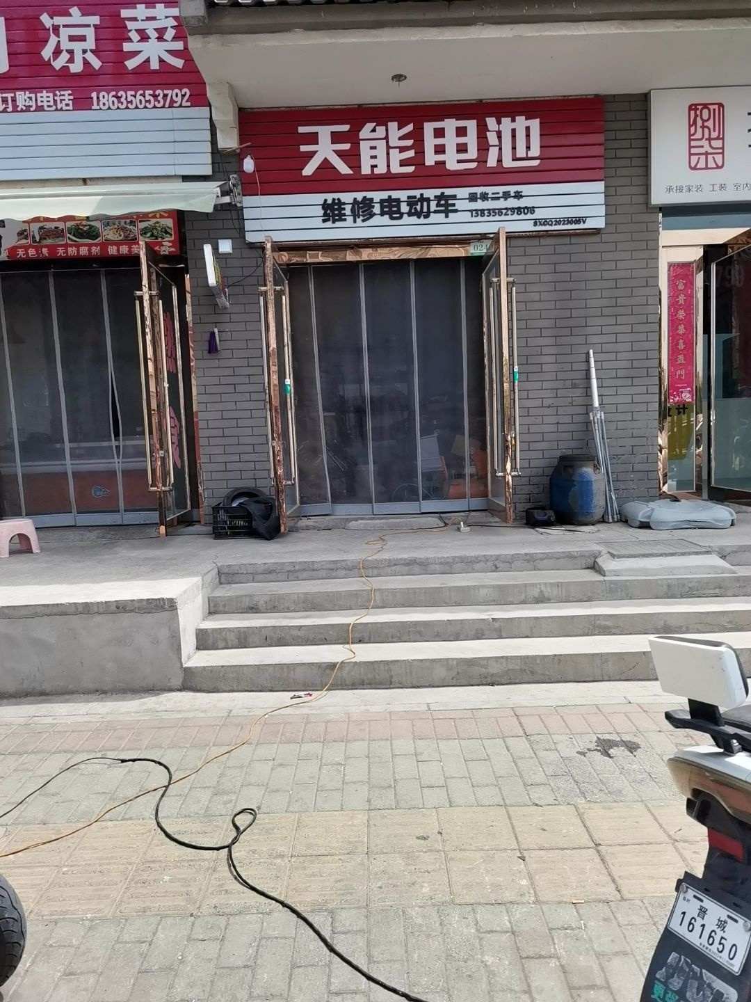 摩托车电动车维修回收旧车