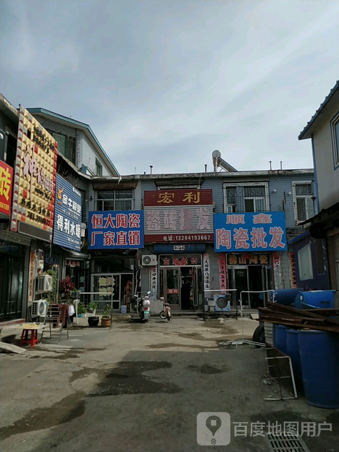 顺鑫陶瓷批发