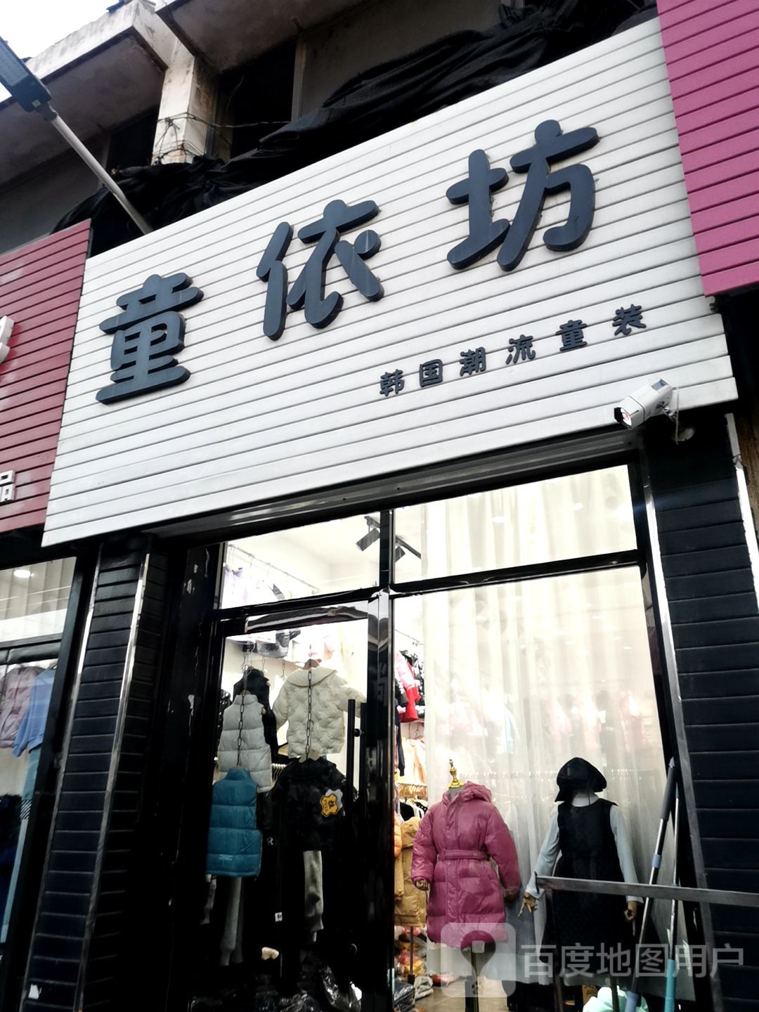 韩国馆(京开道店)