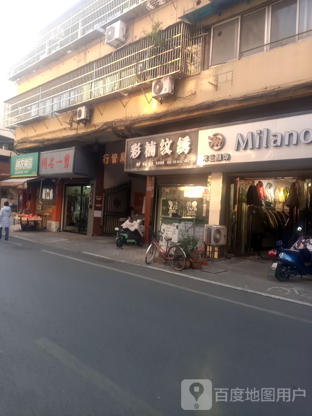 神龙果品(工农街店)