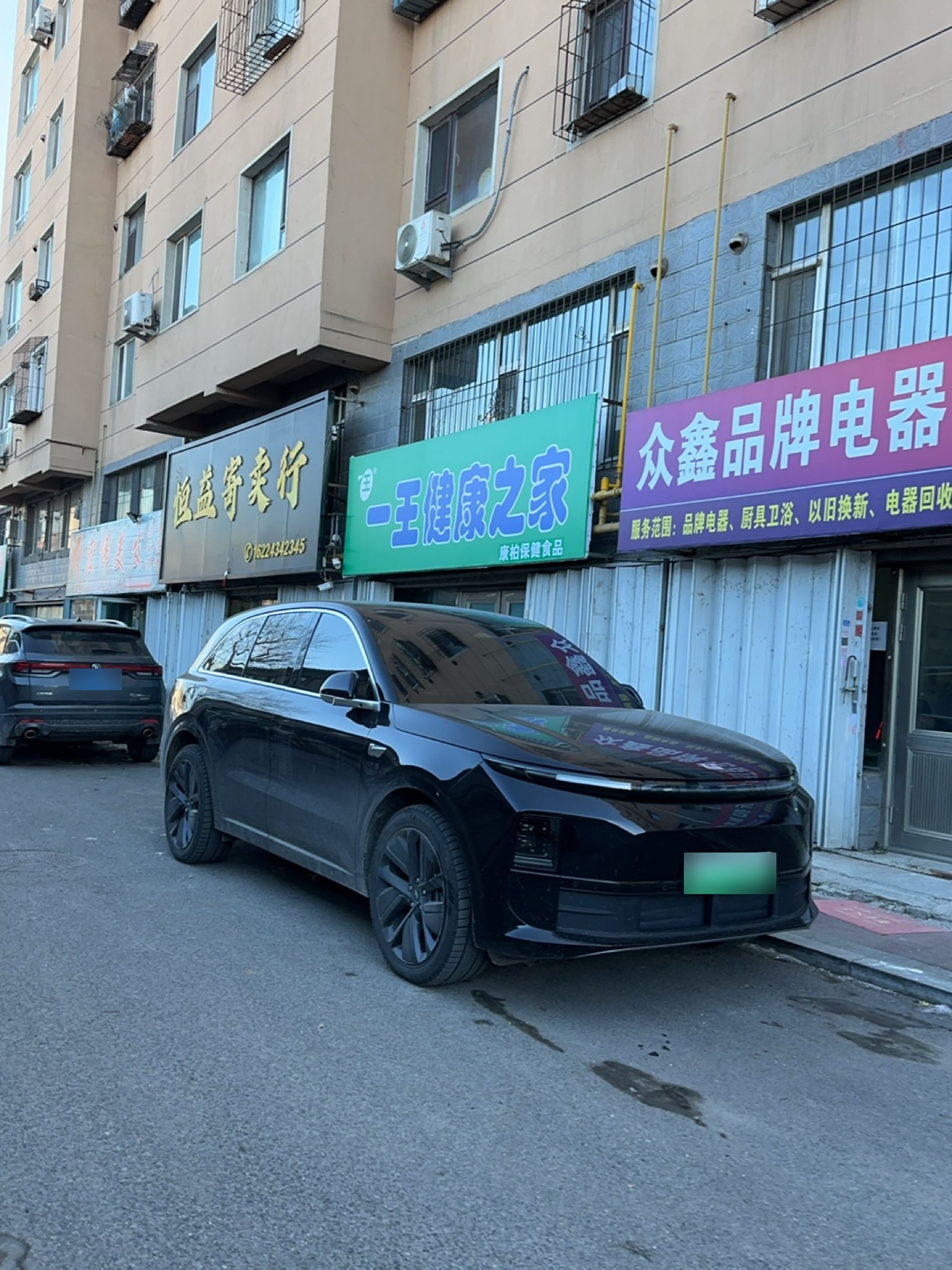 众鑫品牌电器卫浴折扣直营店