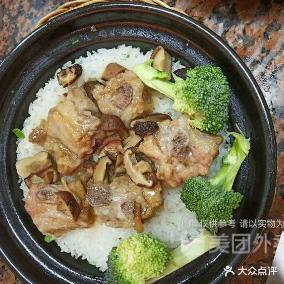 广州煲仔饭(广福城店)