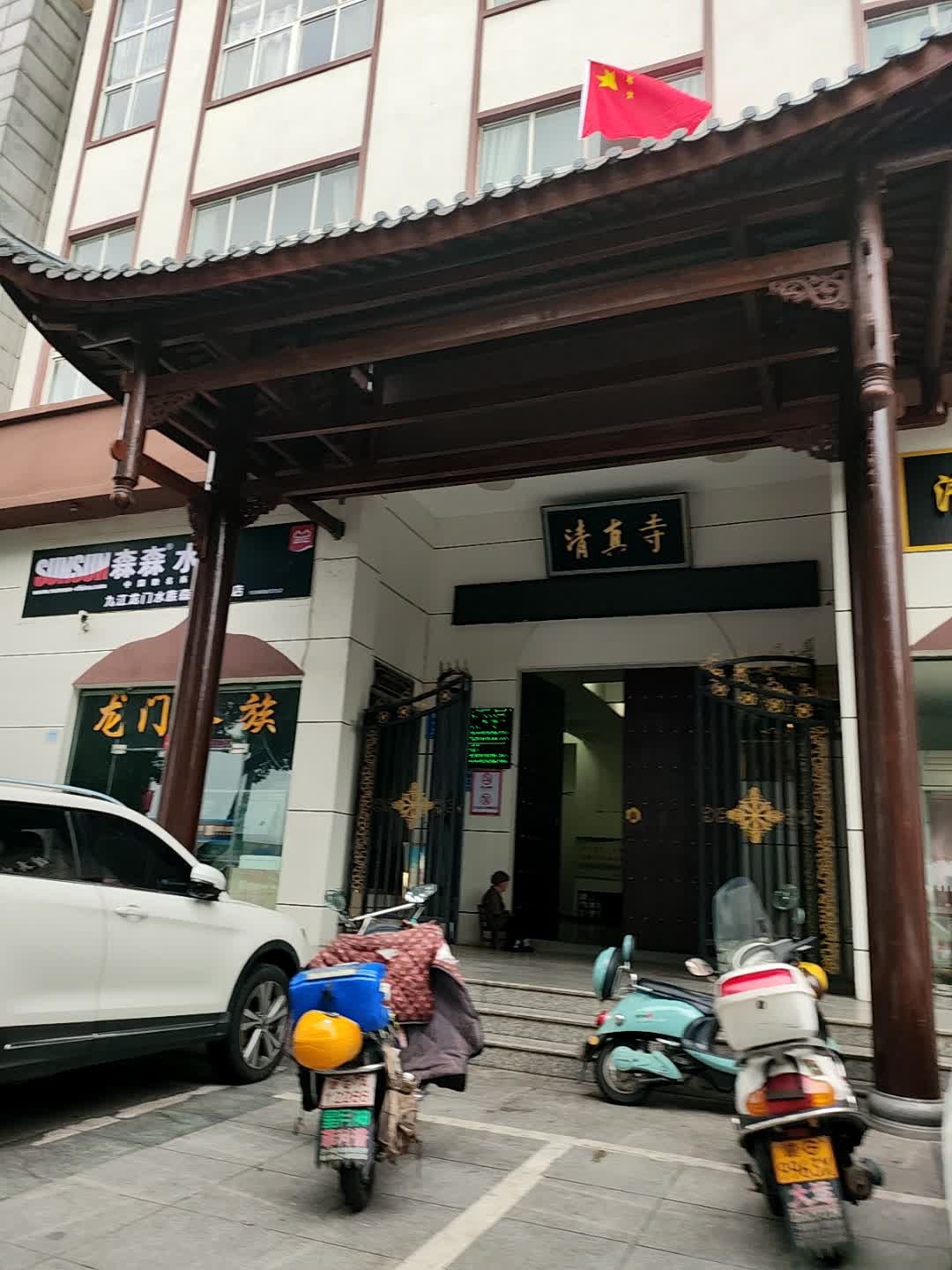 清真寺-北门