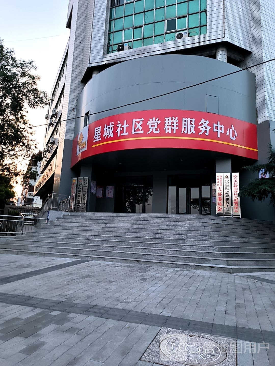 邯郸市武安市新华大街丽景花庭东南侧约70米