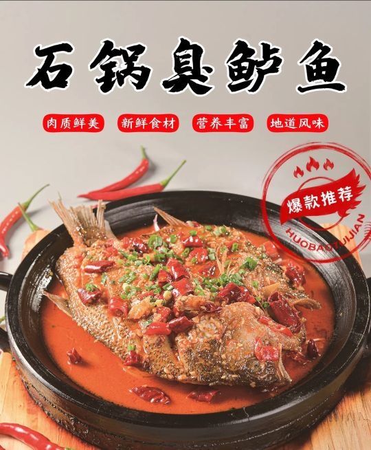 湘哚心水情(龙泉路店)