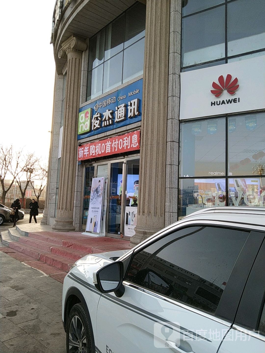 俊杰通讯