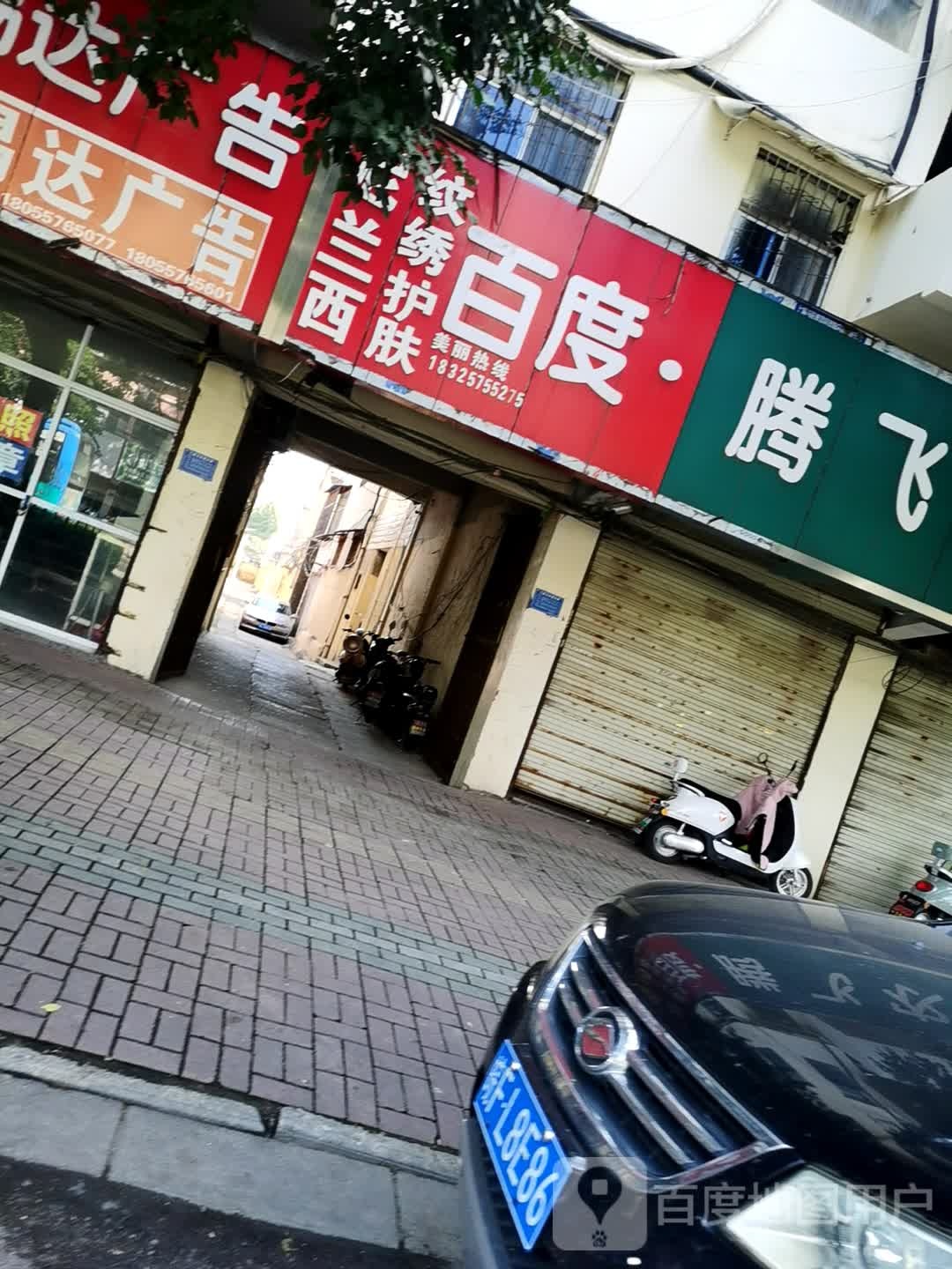 尼兰西纹绣护肤