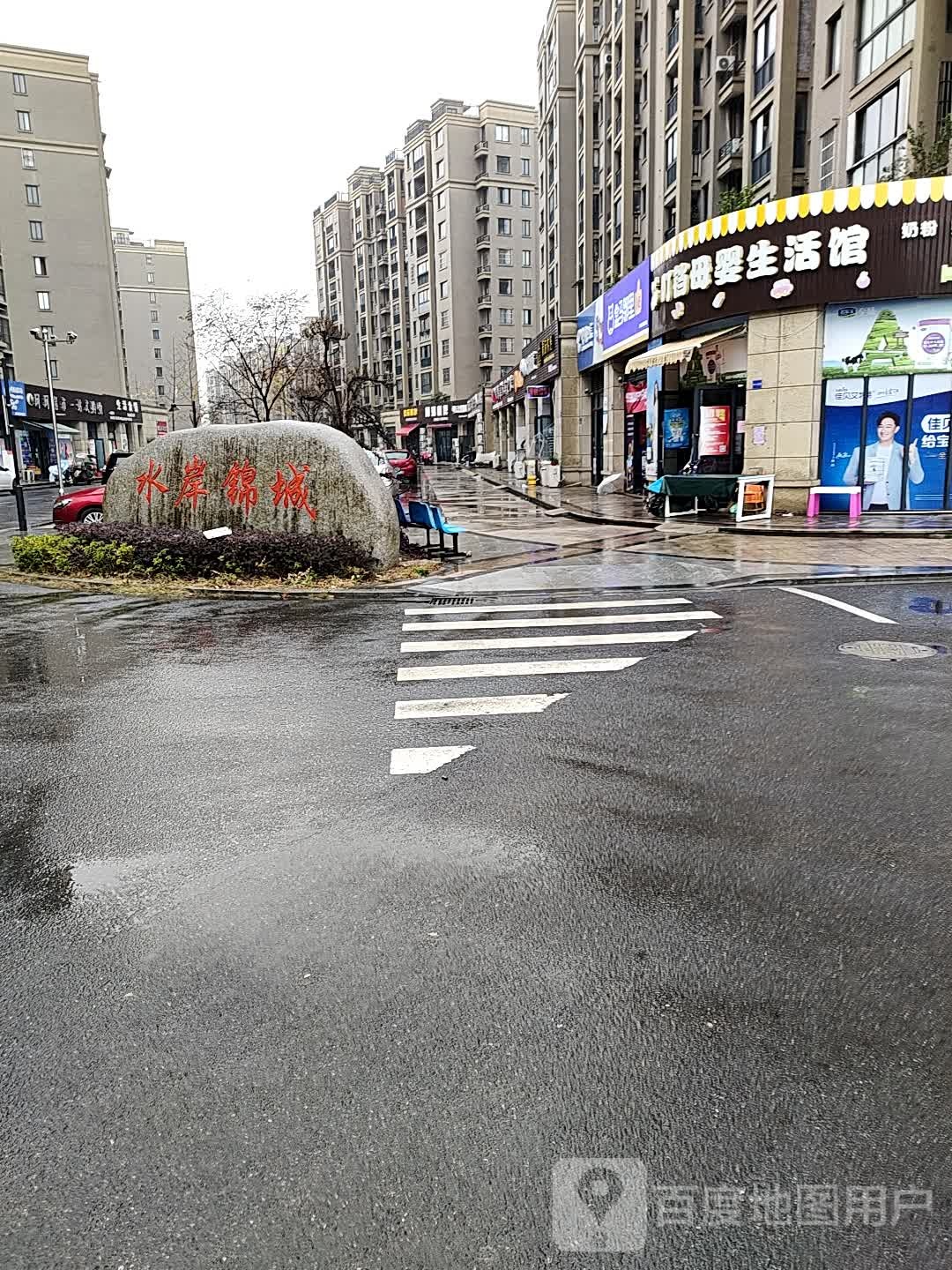 水岸锦城