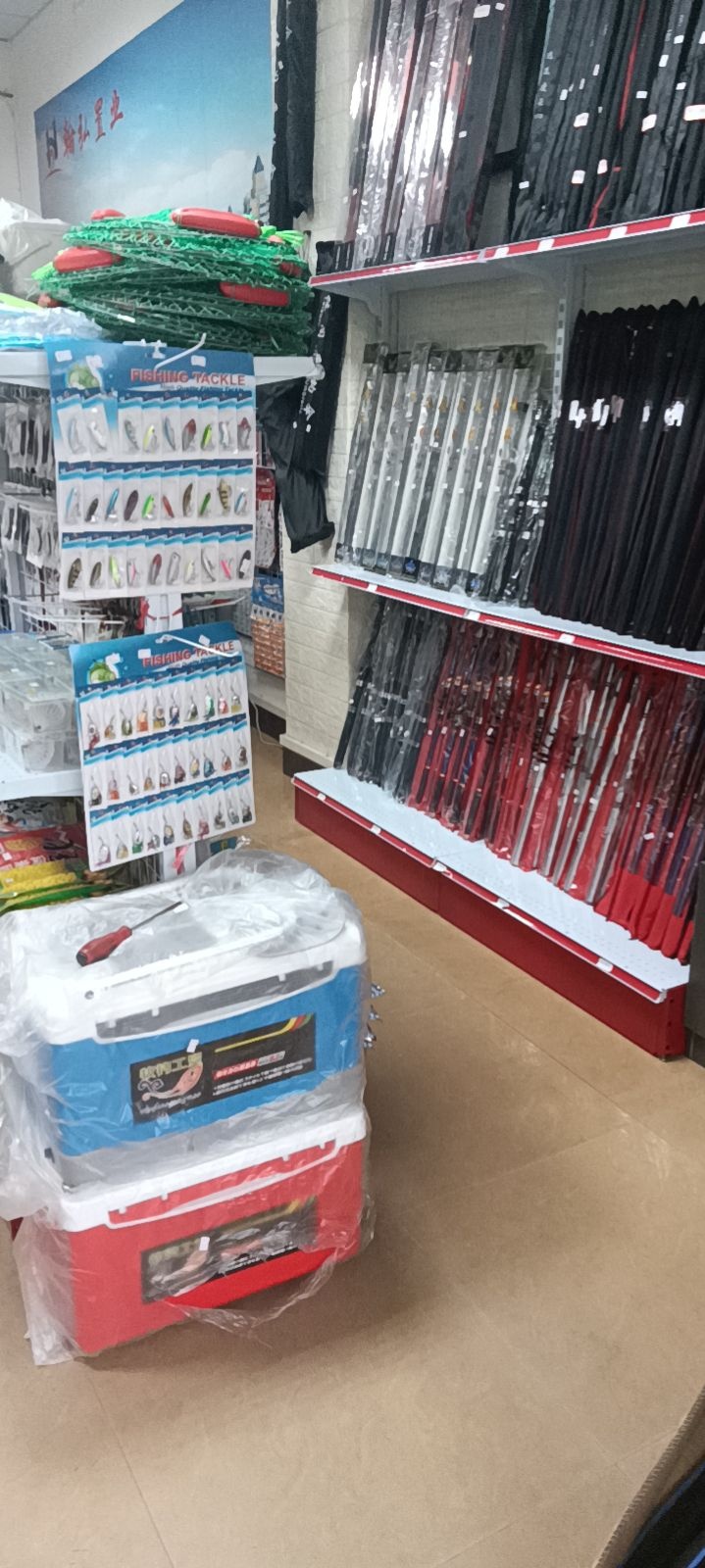 翰弘渔具(阳东花园东区店)