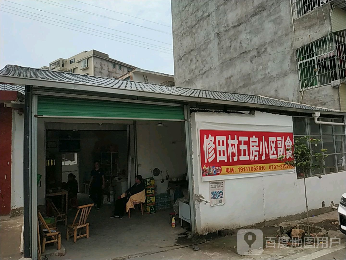 赣州市安远县