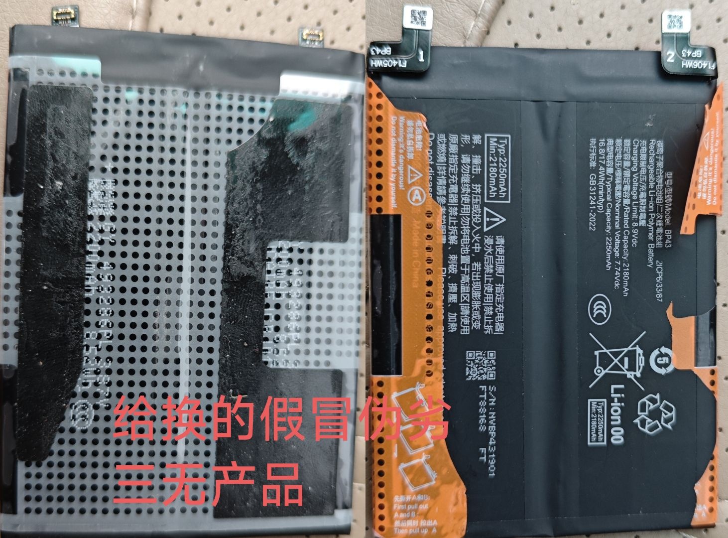 金冠霖手机维修