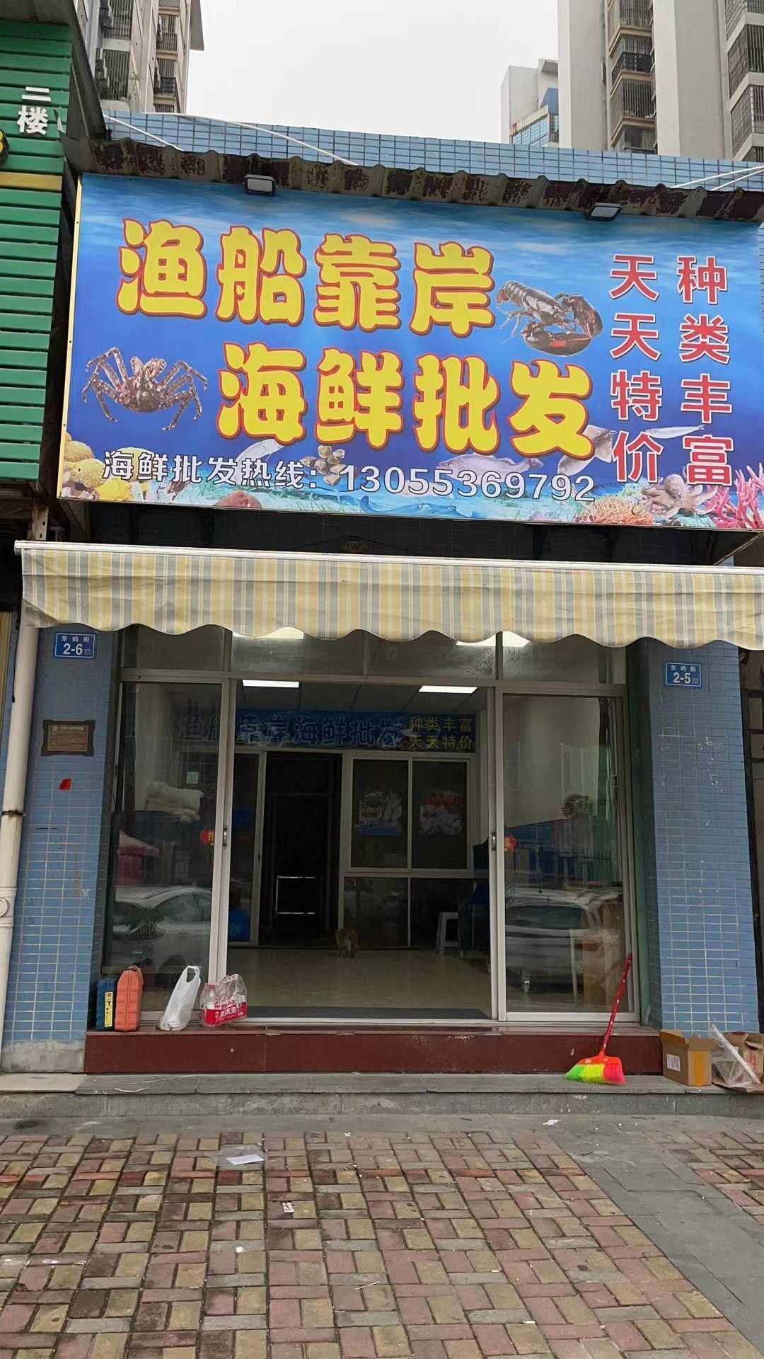 渔船靠岸海鲜批发