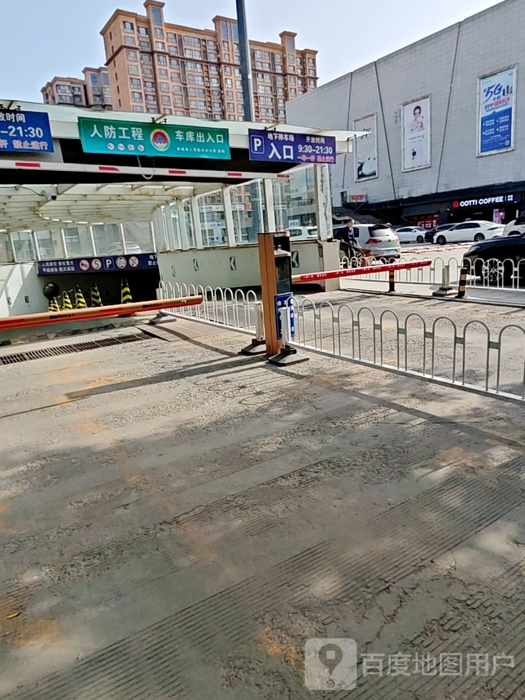 容城县人民政府