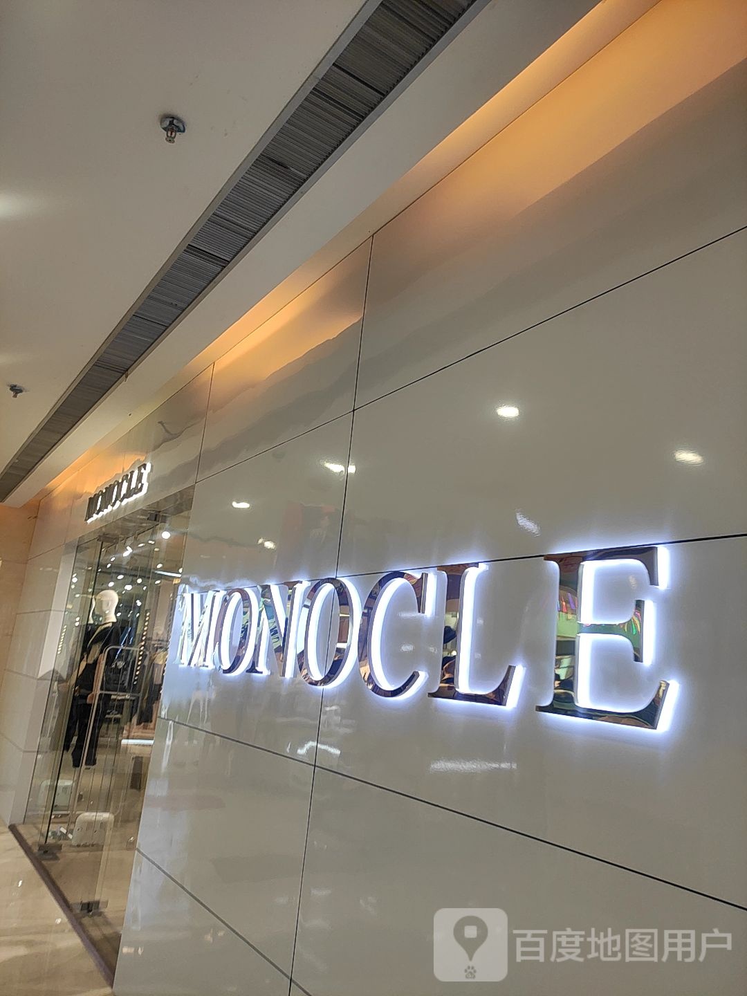 MONOCLE(王府井百货兰州店)