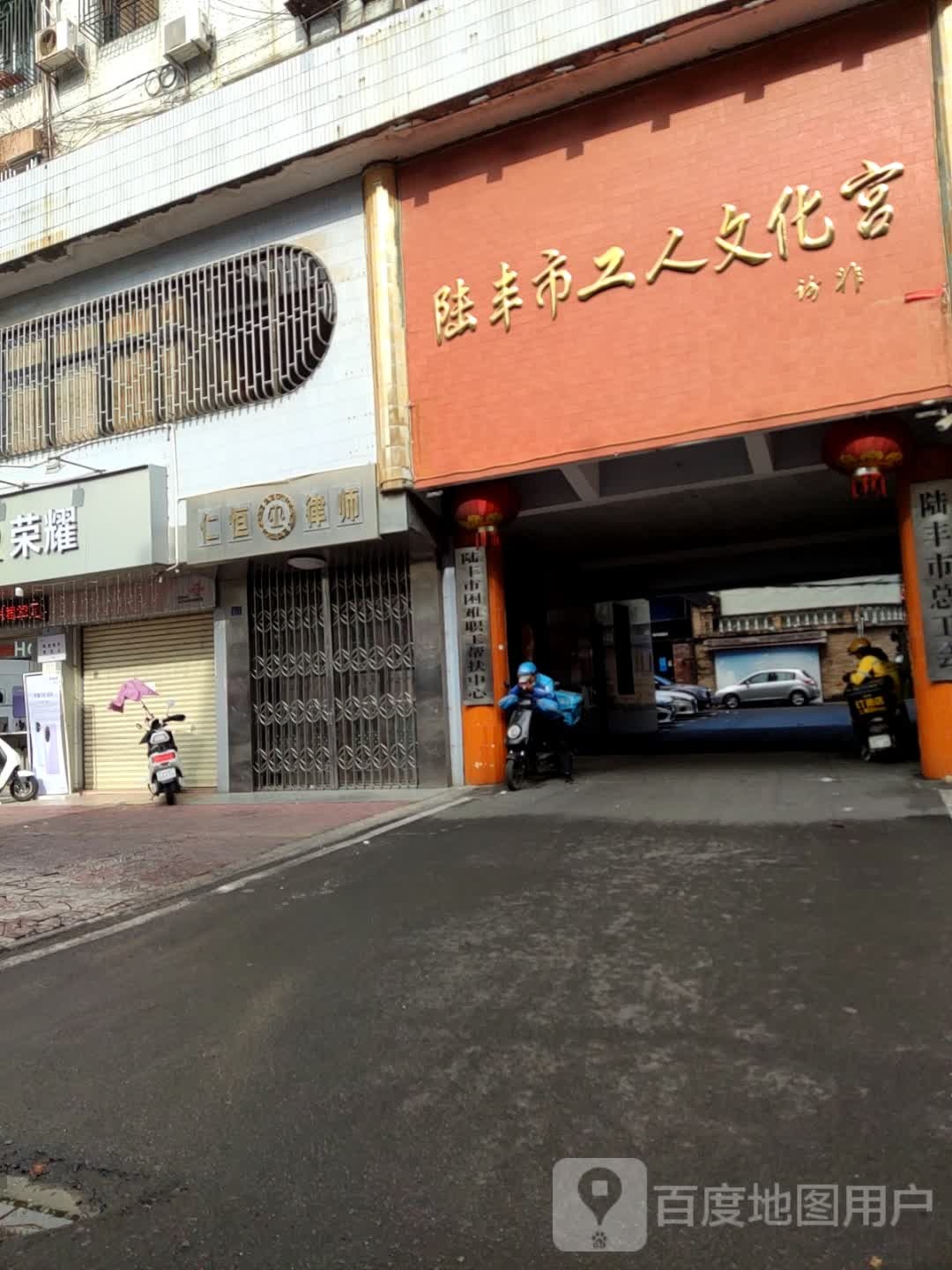 荣耀