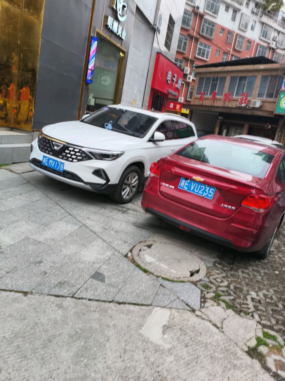 RELX悦刻电子烟(金豪华府店)