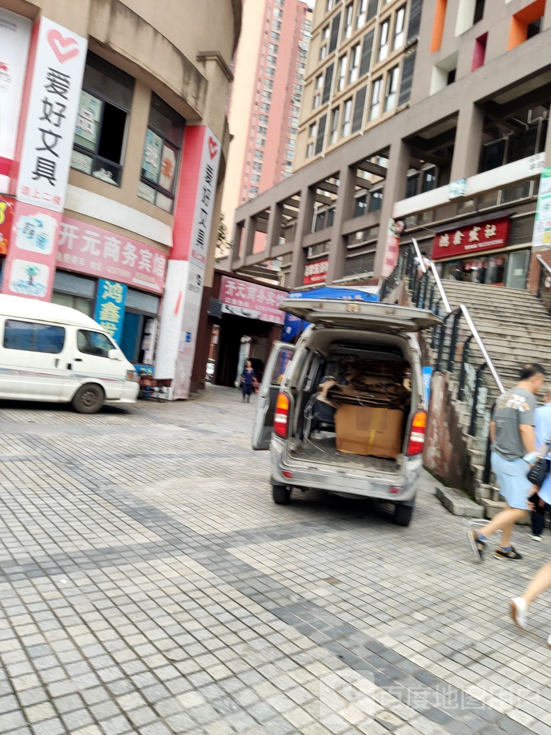 红星发社(客运后街店)