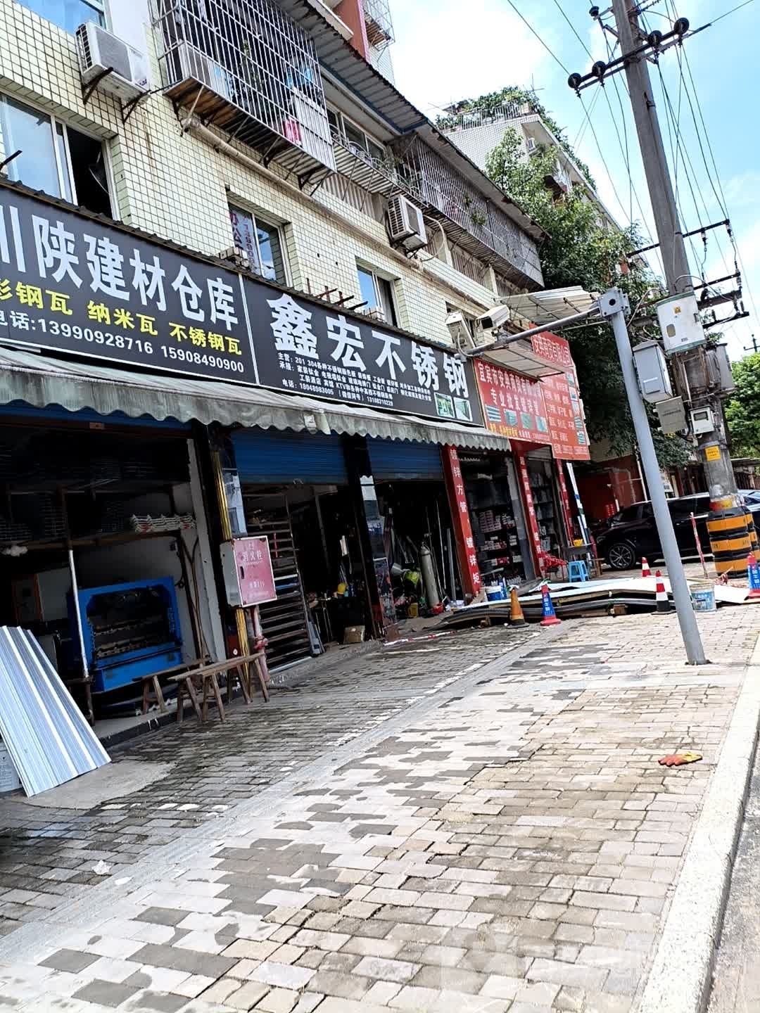 宜宾市安典商贸有限公司